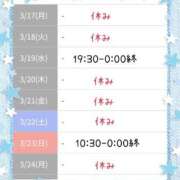 ヒメ日記 2025/03/17 11:23 投稿 ヒカル ドMな奥さん 日本橋店