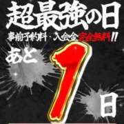ヒメ日記 2025/09/07 22:34 投稿 ヒカル ドMな奥さん 日本橋店