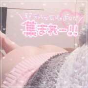 ヒメ日記 2024/12/31 09:08 投稿 ヒラリ ドＭなバニーちゃん小倉店