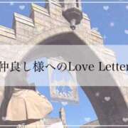 ヒメ日記 2025/01/26 11:40 投稿 ヒラリ ドＭなバニーちゃん小倉店