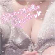 ヒメ日記 2025/02/02 22:07 投稿 ヒラリ ドＭなバニーちゃん小倉店