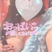 ヒメ日記 2025/03/01 11:50 投稿 ヒラリ ドＭなバニーちゃん小倉店