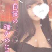 ヒメ日記 2025/04/01 21:34 投稿 ヒラリ ドＭなバニーちゃん小倉店