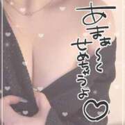 ヒメ日記 2025/05/11 12:25 投稿 ヒラリ ドＭなバニーちゃん小倉店