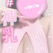 ヒメ日記 2025/06/23 23:00 投稿 ヒラリ ドＭなバニーちゃん小倉店