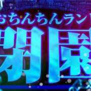 ヒメ日記 2024/04/15 21:53 投稿 ちか 土浦人妻花壇