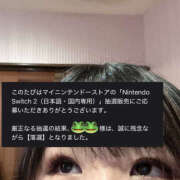 彩芽 おーん… 恋愛マット同好会