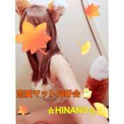 ヒメ日記 2023/09/10 13:30 投稿 ☆HINANO☆ 恋愛マット同好会