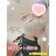 ヒメ日記 2024/11/18 14:00 投稿 ☆HINANO☆ 恋愛マット同好会