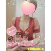 ヒメ日記 2024/12/08 12:44 投稿 ☆HINANO☆ 恋愛マット同好会