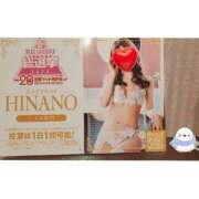 ヒメ日記 2024/12/08 13:18 投稿 ☆HINANO☆ 恋愛マット同好会