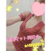 ヒメ日記 2024/12/13 12:52 投稿 ☆HINANO☆ 恋愛マット同好会