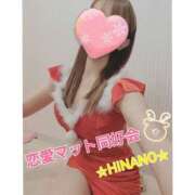 ヒメ日記 2024/12/14 13:23 投稿 ☆HINANO☆ 恋愛マット同好会