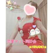 ヒメ日記 2024/12/15 12:27 投稿 ☆HINANO☆ 恋愛マット同好会