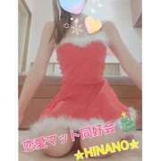 ヒメ日記 2024/12/17 14:37 投稿 ☆HINANO☆ 恋愛マット同好会