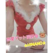 ヒメ日記 2024/12/20 10:59 投稿 ☆HINANO☆ 恋愛マット同好会