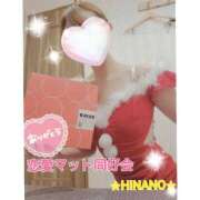 ヒメ日記 2024/12/21 09:43 投稿 ☆HINANO☆ 恋愛マット同好会