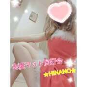 ヒメ日記 2024/12/22 12:38 投稿 ☆HINANO☆ 恋愛マット同好会