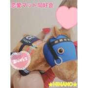 ヒメ日記 2024/12/23 18:55 投稿 ☆HINANO☆ 恋愛マット同好会