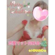 ヒメ日記 2024/12/25 12:12 投稿 ☆HINANO☆ 恋愛マット同好会