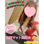 ヒメ日記 2024/12/25 12:36 投稿 ☆HINANO☆ 恋愛マット同好会