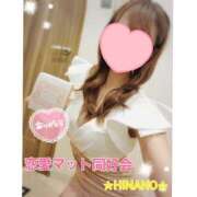 ヒメ日記 2024/12/27 10:19 投稿 ☆HINANO☆ 恋愛マット同好会