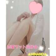 ヒメ日記 2024/12/30 12:57 投稿 ☆HINANO☆ 恋愛マット同好会