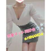 ヒメ日記 2025/01/06 14:48 投稿 ☆HINANO☆ 恋愛マット同好会