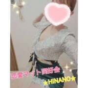 ヒメ日記 2025/01/07 14:41 投稿 ☆HINANO☆ 恋愛マット同好会