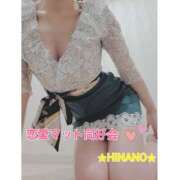 ヒメ日記 2025/01/07 14:53 投稿 ☆HINANO☆ 恋愛マット同好会