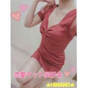 ヒメ日記 2025/01/11 14:17 投稿 ☆HINANO☆ 恋愛マット同好会