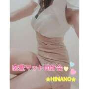 ヒメ日記 2025/01/15 17:22 投稿 ☆HINANO☆ 恋愛マット同好会
