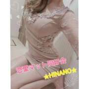 ヒメ日記 2025/01/15 18:28 投稿 ☆HINANO☆ 恋愛マット同好会