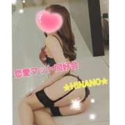 ヒメ日記 2025/01/31 12:55 投稿 ☆HINANO☆ 恋愛マット同好会
