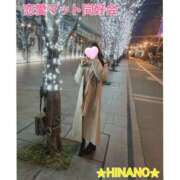 ヒメ日記 2025/01/31 13:14 投稿 ☆HINANO☆ 恋愛マット同好会