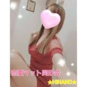 ヒメ日記 2025/02/06 13:00 投稿 ☆HINANO☆ 恋愛マット同好会