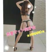 ヒメ日記 2025/02/07 09:53 投稿 ☆HINANO☆ 恋愛マット同好会