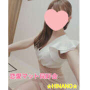 ヒメ日記 2025/02/10 13:55 投稿 ☆HINANO☆ 恋愛マット同好会