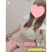 ヒメ日記 2025/02/10 14:30 投稿 ☆HINANO☆ 恋愛マット同好会