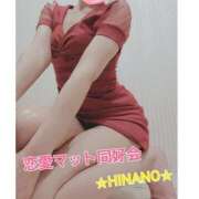 ヒメ日記 2025/02/11 13:21 投稿 ☆HINANO☆ 恋愛マット同好会
