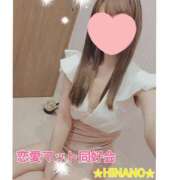 ヒメ日記 2025/02/14 12:07 投稿 ☆HINANO☆ 恋愛マット同好会