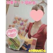 ヒメ日記 2025/02/15 09:18 投稿 ☆HINANO☆ 恋愛マット同好会