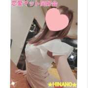 ヒメ日記 2025/02/16 13:10 投稿 ☆HINANO☆ 恋愛マット同好会