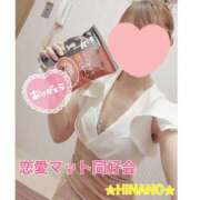 ヒメ日記 2025/03/04 12:20 投稿 ☆HINANO☆ 恋愛マット同好会