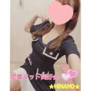 ヒメ日記 2025/03/11 12:48 投稿 ☆HINANO☆ 恋愛マット同好会