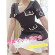 ヒメ日記 2025/03/11 13:38 投稿 ☆HINANO☆ 恋愛マット同好会