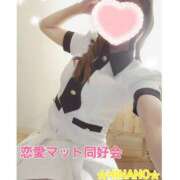 ヒメ日記 2025/03/14 11:28 投稿 ☆HINANO☆ 恋愛マット同好会