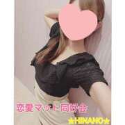 ヒメ日記 2025/03/14 11:58 投稿 ☆HINANO☆ 恋愛マット同好会