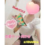 ヒメ日記 2025/03/14 19:58 投稿 ☆HINANO☆ 恋愛マット同好会