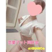 ヒメ日記 2025/03/15 10:38 投稿 ☆HINANO☆ 恋愛マット同好会